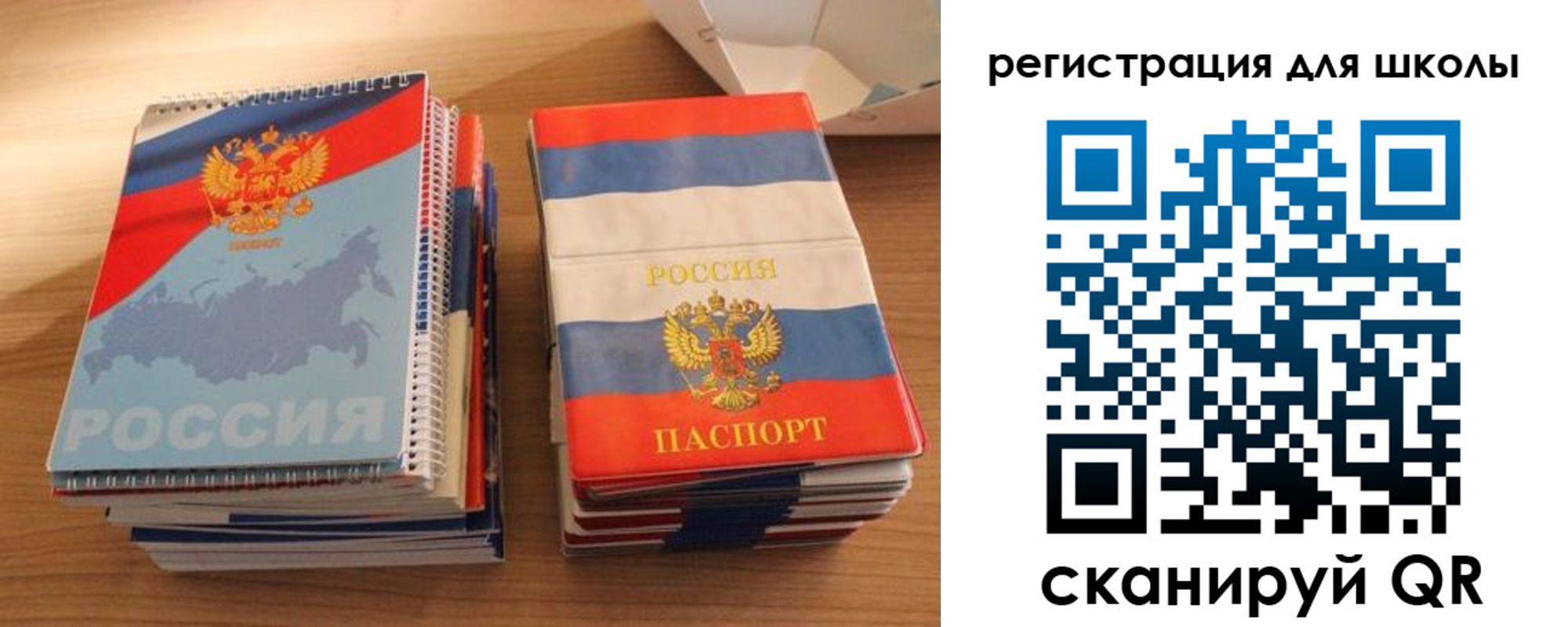 временная регистрация для всех в Красноярском крае
